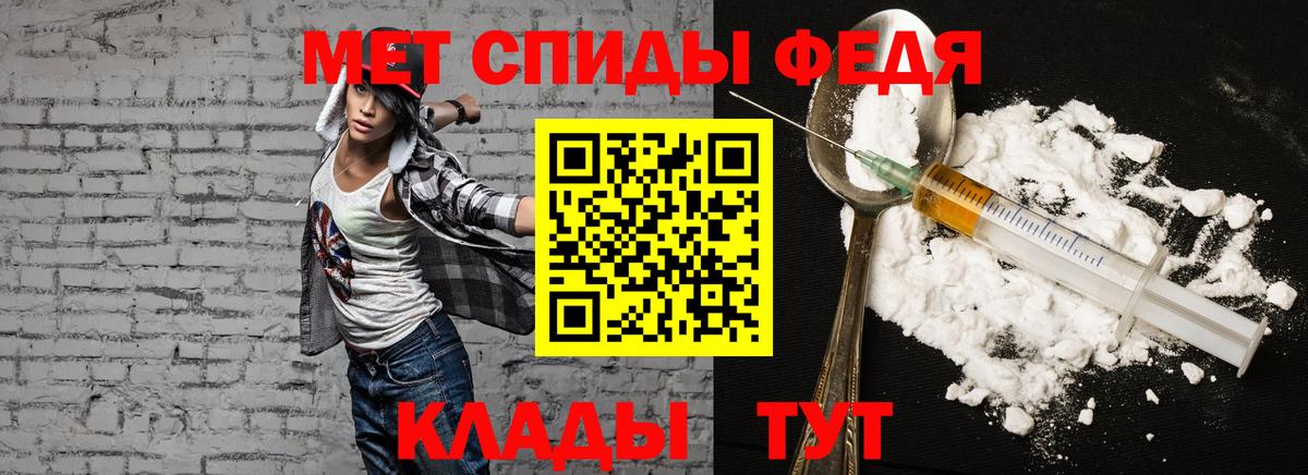 Amphetamine  Вход с VPN  Магнитогорск  Амфетамин  Амфетамин Розовый 