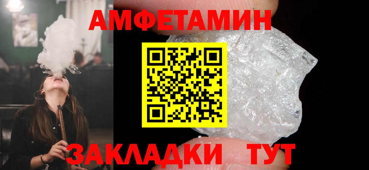 АМФ 98% Магнитогорск