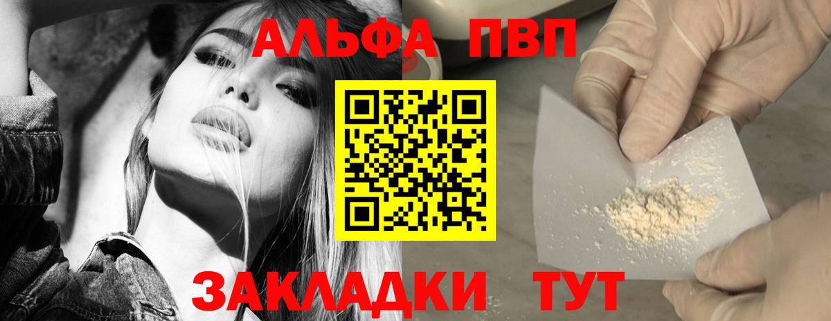 APVP СК Магнитогорск
