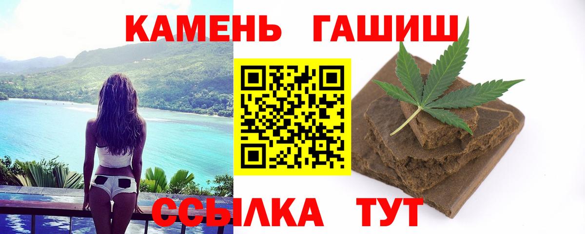 Мефедрон Магнитогорск