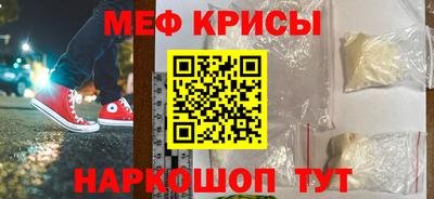 скорость Ирбит