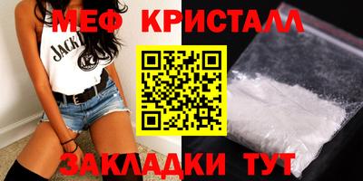 марки lsd Ипатово