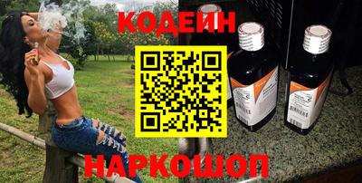 марки lsd Ипатово