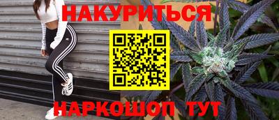марки lsd Ипатово