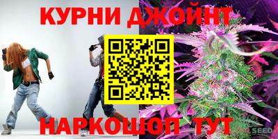 марки lsd Ипатово