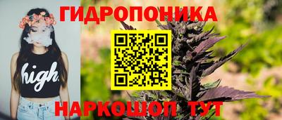 марки lsd Ипатово