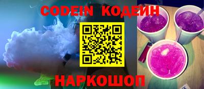 марки lsd Ипатово