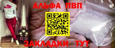 мдма Кандалакша