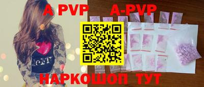 марки lsd Ипатово