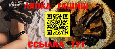 марки lsd Ипатово