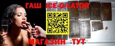 марки lsd Ипатово