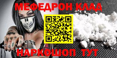 скорость Ирбит