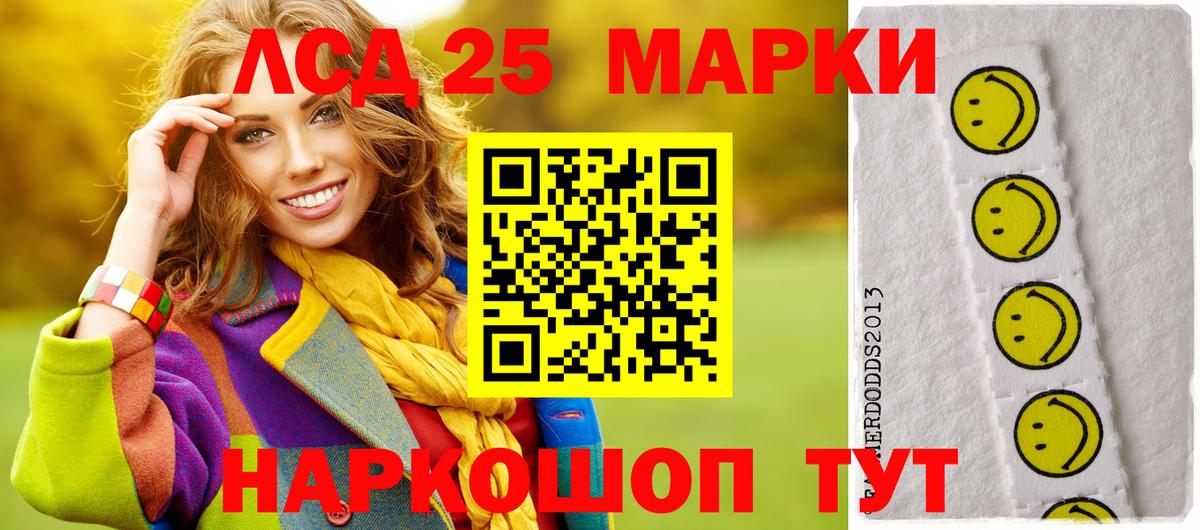 Магнитогорск  LSD-25 экстази ecstasy  ЛСД экстази ecstasy  Вход с VPN 