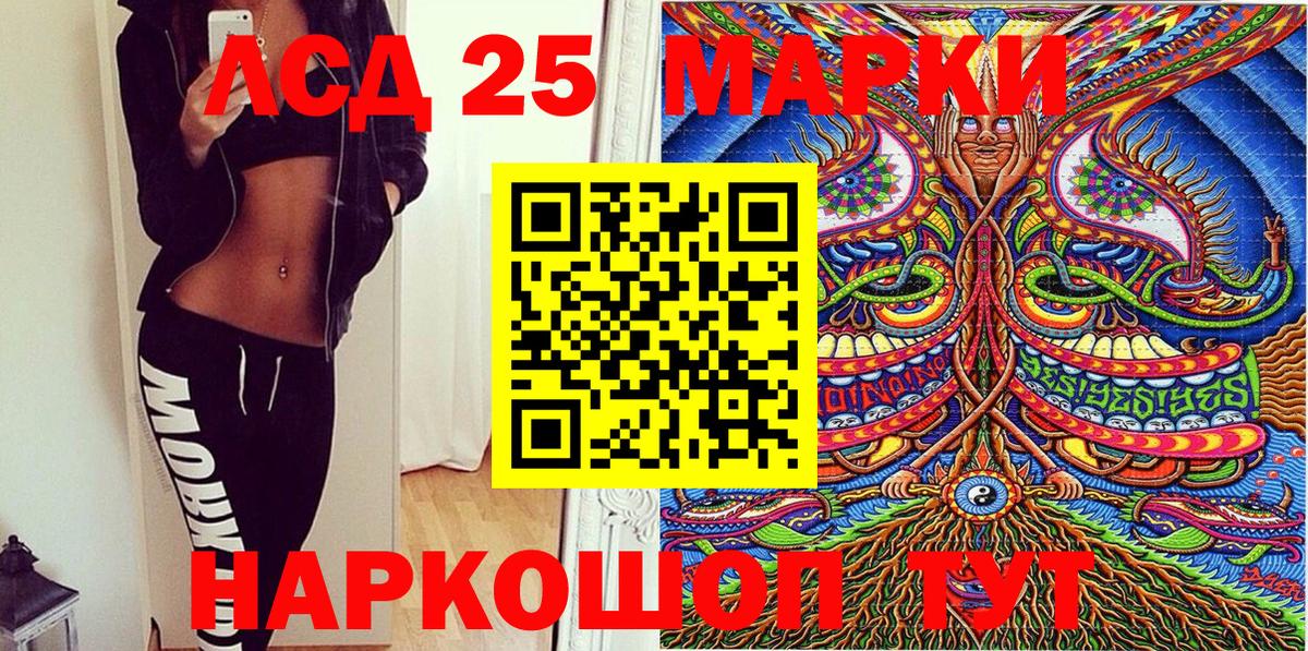 Наркотические марки  Вход с VPN  Наркотические марки 1,8мг  Магнитогорск  Наркотические марки 1,8мг 